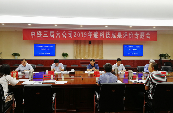 中铁三局集团有限公司4个项目 1 anli.jpg